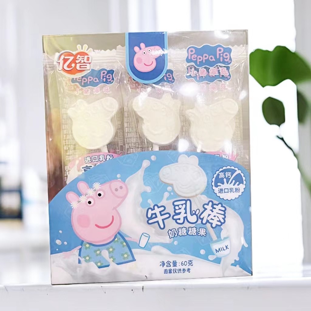 小猪佩奇亿智高钙牛乳棒60g奶糖糖果独立包装儿童零食