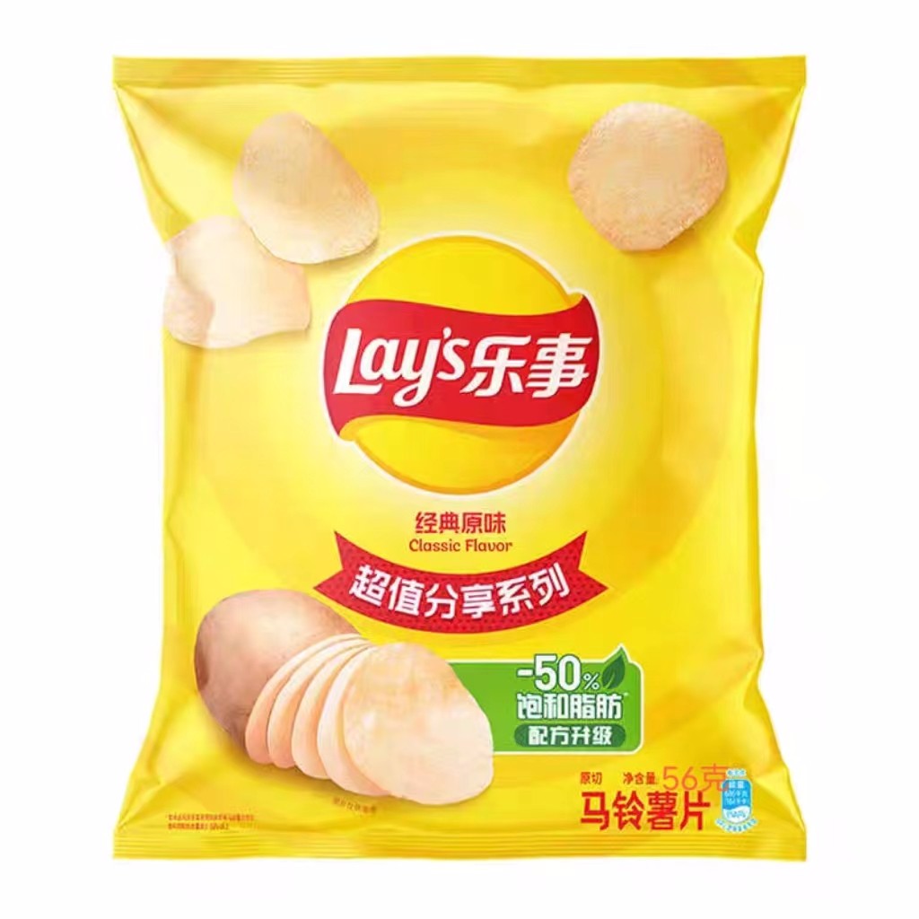 Lay’s乐事薯片原味56g马铃薯片零食休闲食品网红办公室追