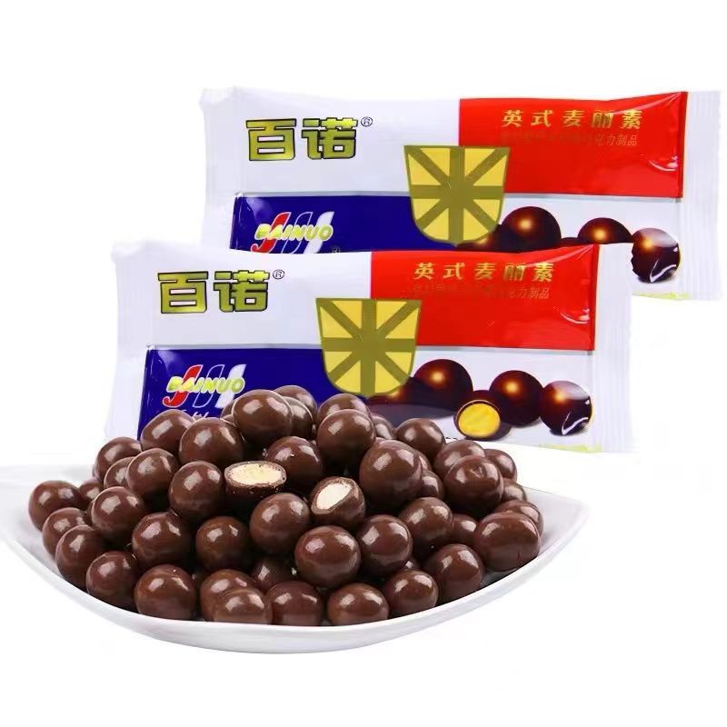 百诺英式麦丽素65g/袋巧克力豆夹心儿童怀旧零食结婚礼糖果
