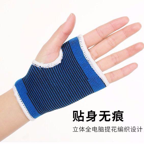 手套護手運動半指護掌針織護具藍色健身手套護腕啞鈴