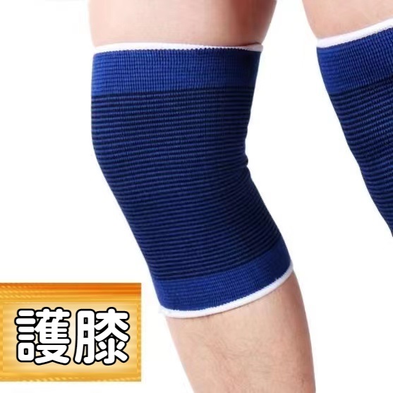 护膝跑步篮球男女士运动护具套装护腿保暖舞蹈跪地专用跳舞护膝盖