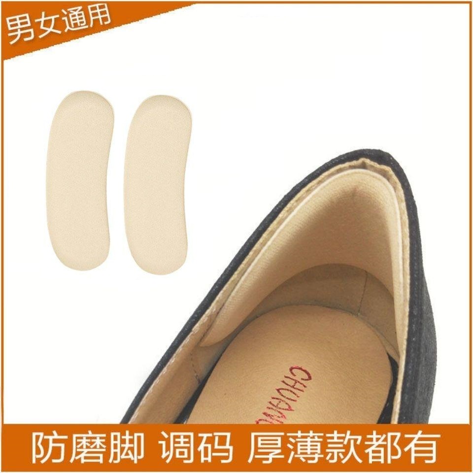 加厚无纺布防磨脚的海绵后跟贴 鞋大半码垫 改善尺码