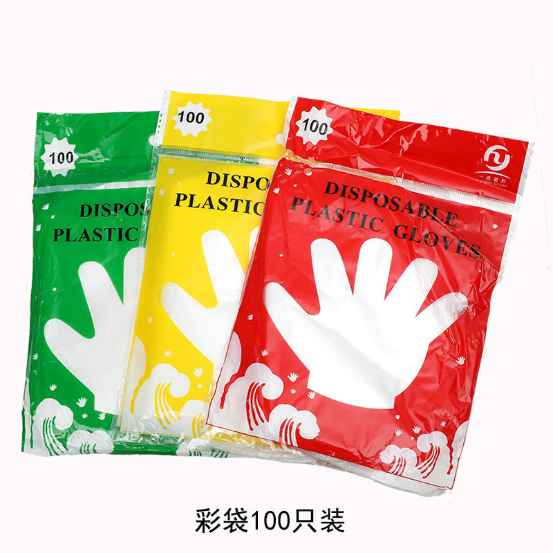 一次性手套100只装 餐饮食品级透明 美容家务清洁卫生手套