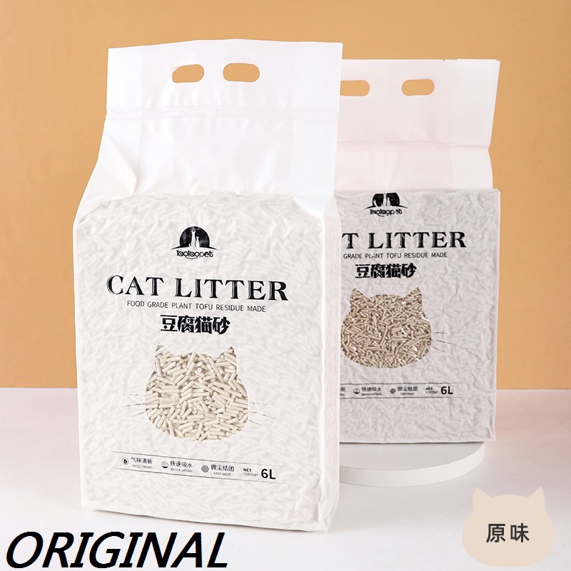 6L猫沙豆腐猫砂大量批发活性炭除臭无尘豆腐砂宠物用品猫舍可用