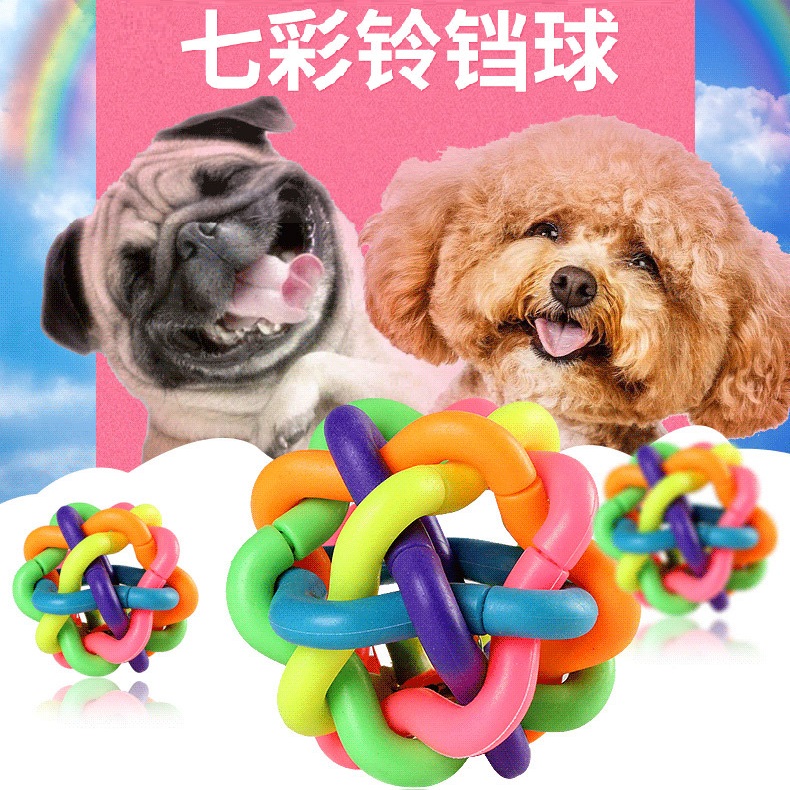 七彩鈴鐺編織球彩虹玩具球爆款狗狗耐咬玩具橡膠寵物用品
