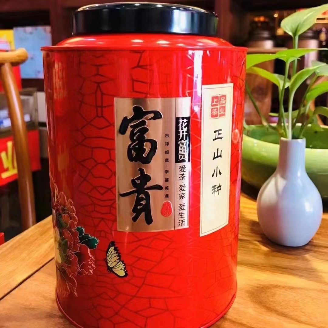 正山产小种红茶正宗浓香罐装茶葉500g