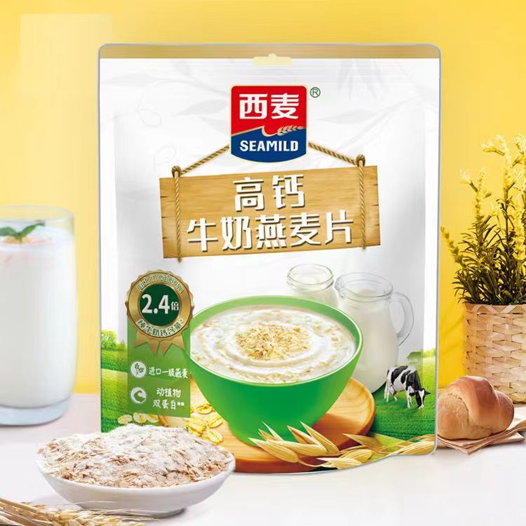 【今日新品】西麦牛奶高钙燕麦片35g*9袋懒人早餐即食营养高