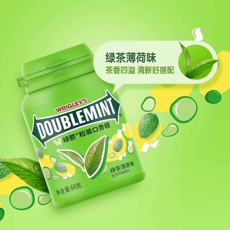 【今日新品】绿箭口香糖40粒瓶装64克绿茶薄荷味清新口气休闲