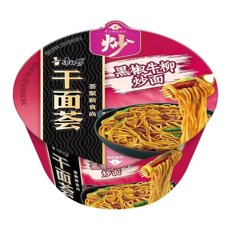 【今日新品】康师傅干面荟干拌面方便面泡面碗装黑椒牛柳炒面鲜酱