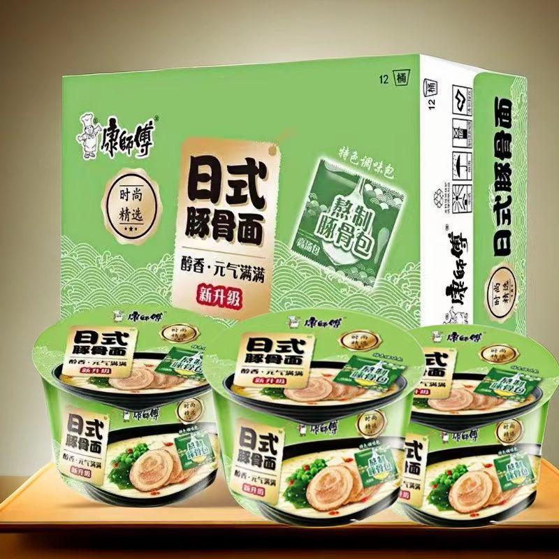 【今日新品】康师傅泡面高汤熬制120克日式豚骨面夜宵速食粉面