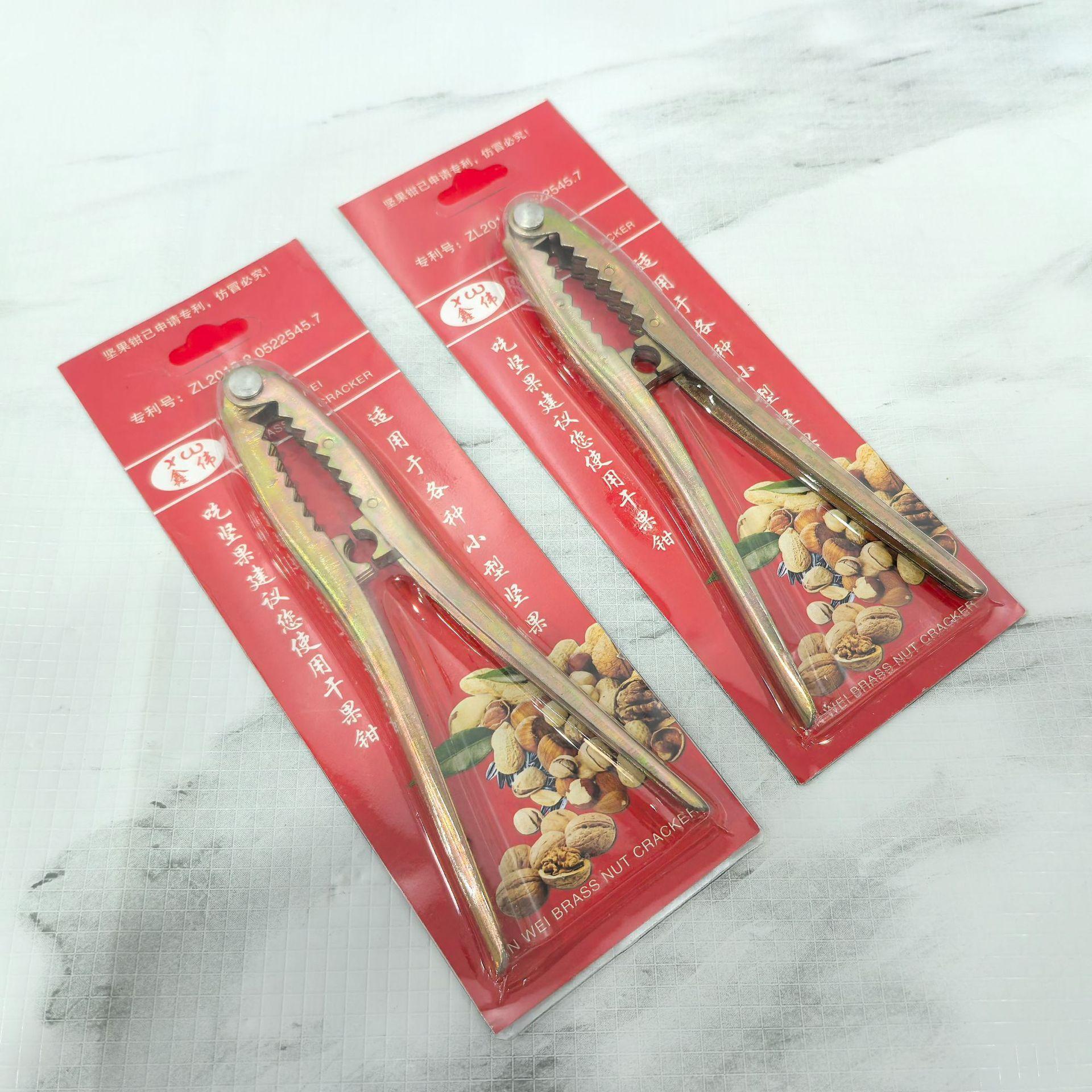 乾果夾子榛子夾子松子夾子堅果開口器核桃夾