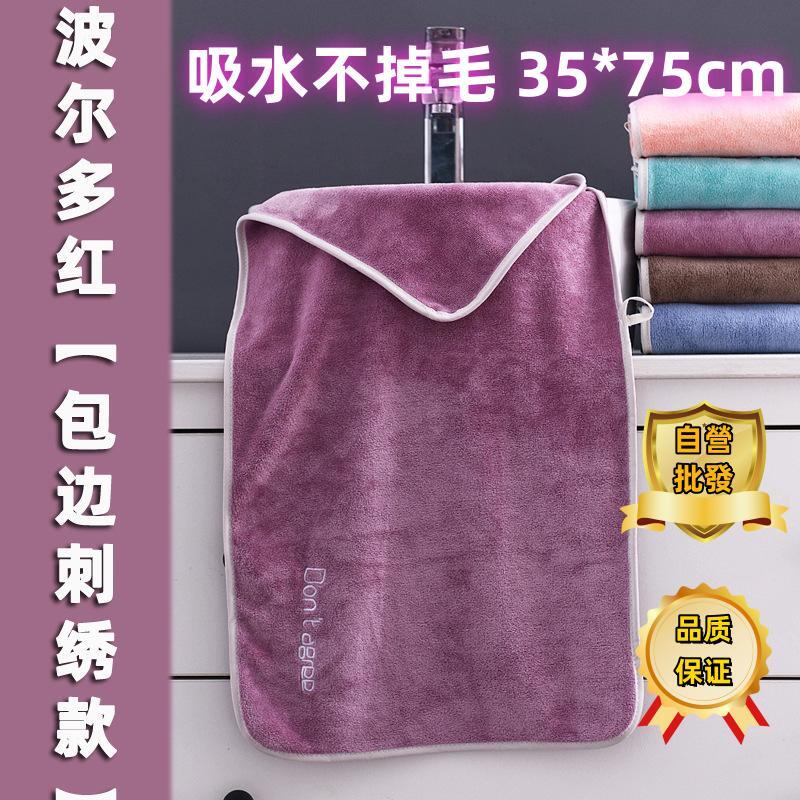 加厚超細纖維幹發浴巾毛巾洗澡巾套裝吸水不掉毛柔軟家用青春派裹