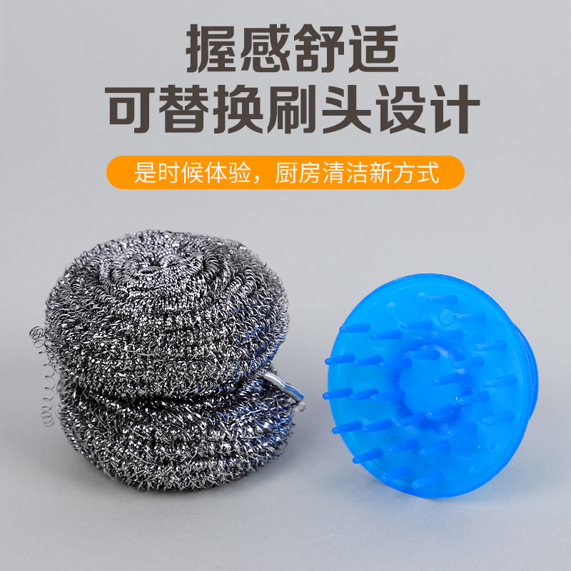 钢丝球套裝批發清洁钢丝球钢丝刷 厨房刷锅去铁锈钢丝球不伤锅具