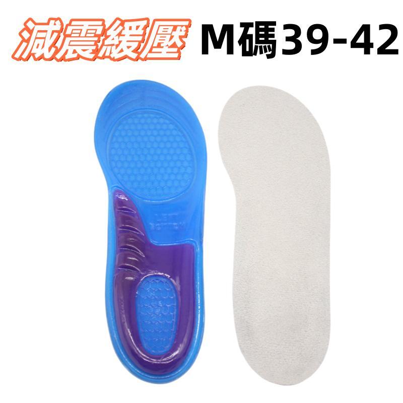 男女鞋墊批發運動高彈力親膚吸汗減震緩壓運動鞋墊批發籃球跑步休