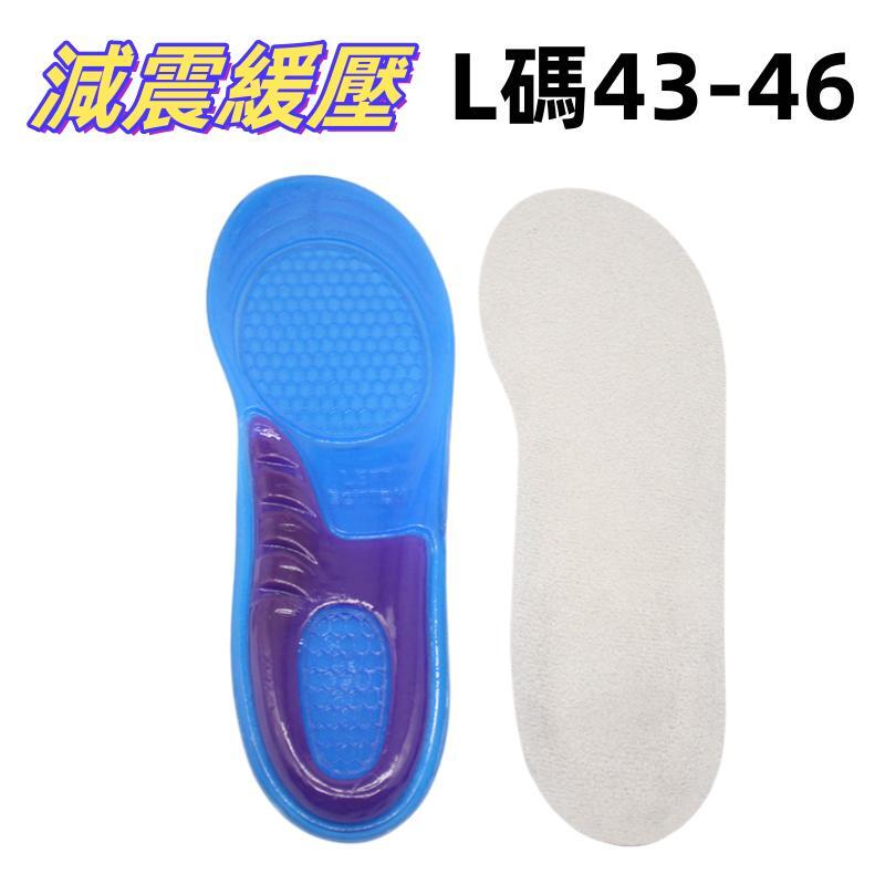 男女鞋墊批發運動高彈力親膚吸汗減震緩壓運動鞋墊批發籃球跑步休