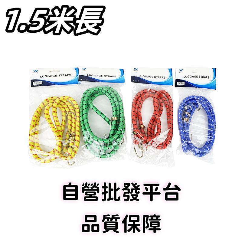 挂钩圆形绳批發厂家批发摩托车弹力绳牛筋捆绑带松紧带钩行李繩批