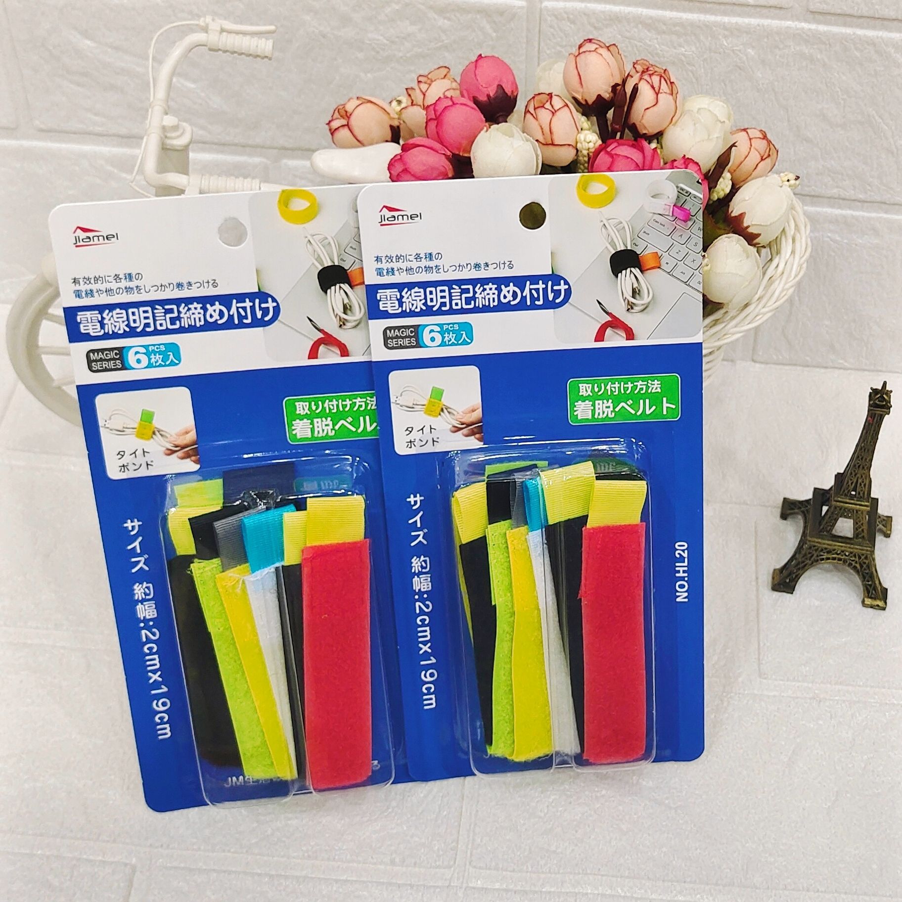 日式魔术贴扎带束线器家用扎带彩色数据线电线可重复使用扎线带批