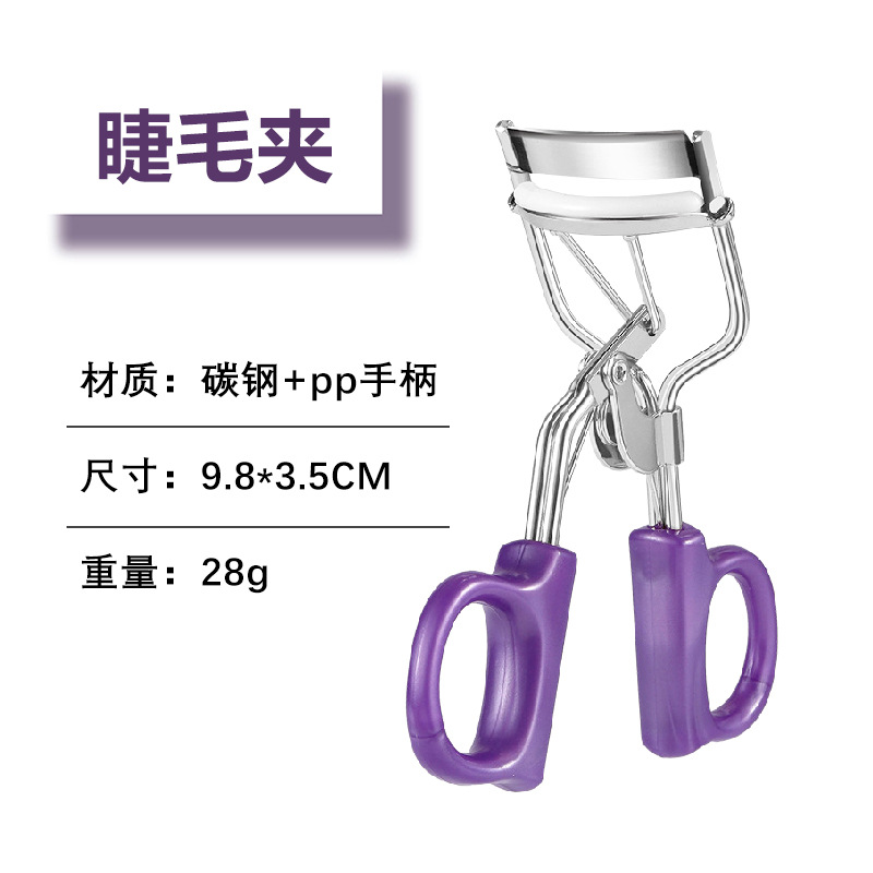持久定型睫毛夹批發 自然卷翘广角太阳花一飞冲天睫毛夹便携式