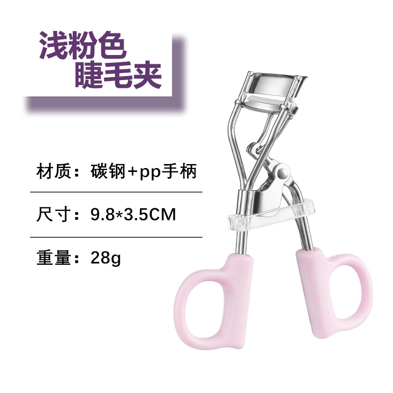 持久定型睫毛夾批發 自然卷翹廣角太陽花一飛沖天睫毛夾便攜式