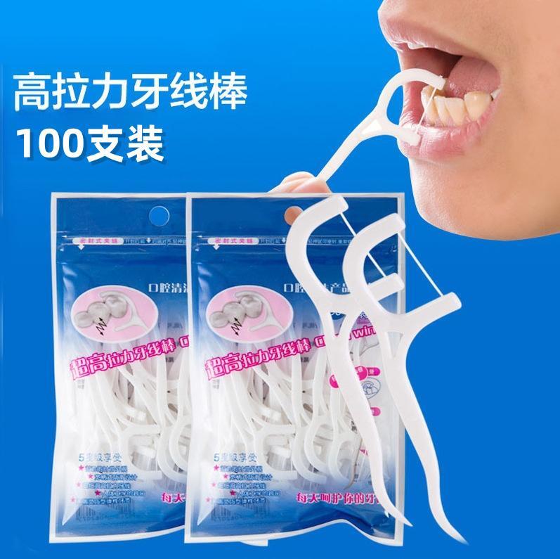 100支装高拉力牙线棒批发随身牙签牙缝清洁器剔牙齿清洁扁线批