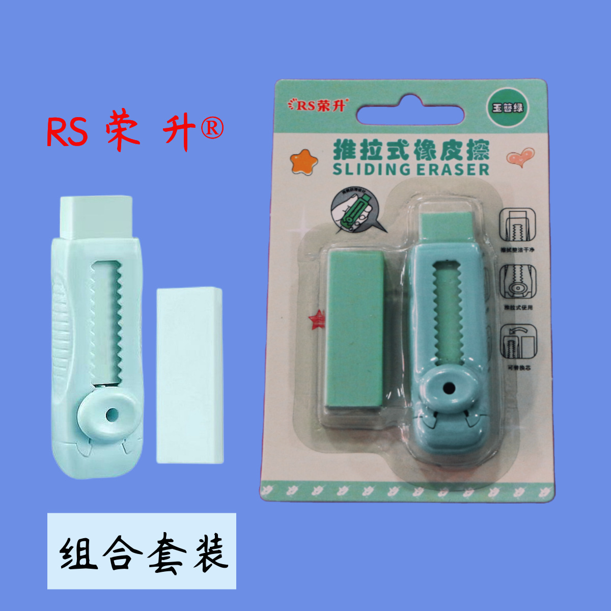 橡皮砖推拉式橡皮擦批发不留痕涂改摩易擦卡通橡皮擦批发