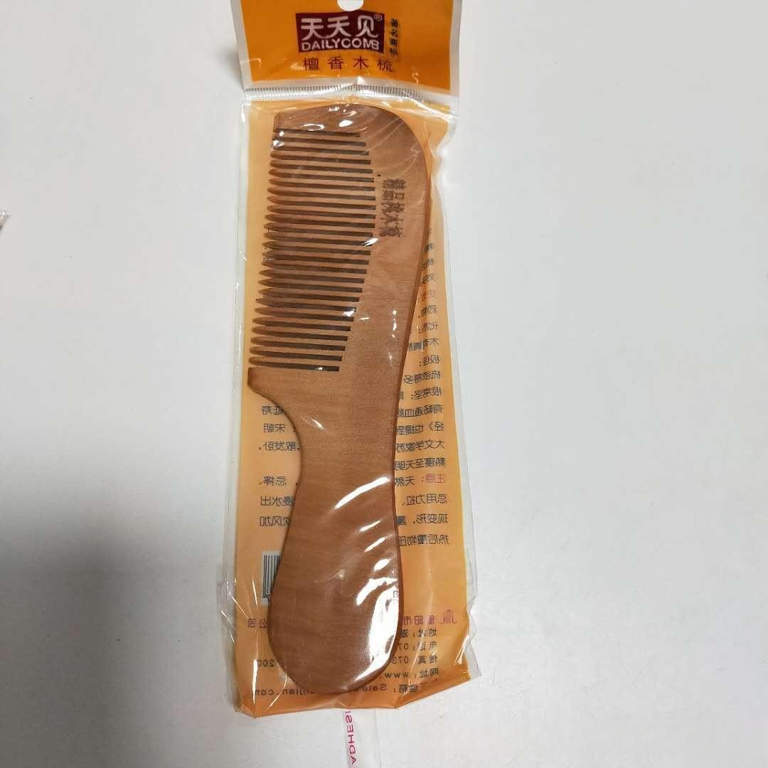 有把木梳百貨批發天然防電桃木梳 實用順發按摩梳子