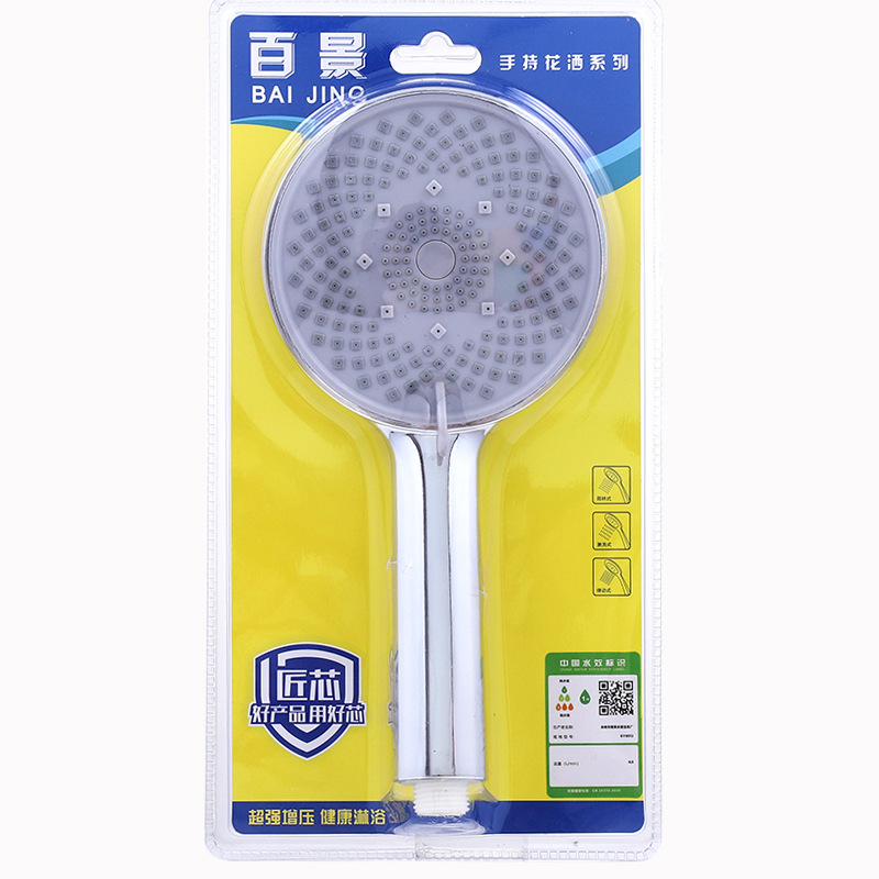 批发卫浴花洒单花洒头批发吸塑浴室家用电镀调节淋浴喷头大面增压