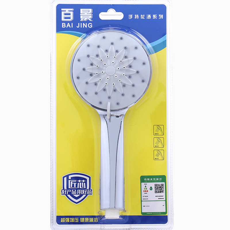 批發衛浴花灑單花灑吸塑浴室家用電鍍調節淋浴噴頭大面增壓花灑批